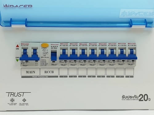 RACER ตู้คอนซูเมอร์เซ็ทสำเร็จ 8 ช่อง 63A รุ่น RCCU-R มีกันดูด