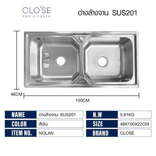 CLOSE อ่างล้างจาน 2 หลุมไม่มีที่พัก 48x100x22 ซม. NOLAN