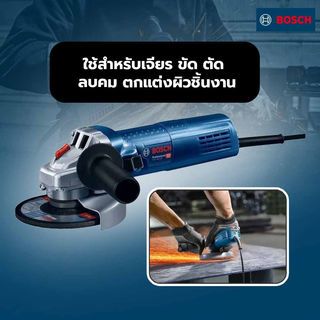 BOSCH เครื่องเจียร์ 4นิ้ว 900W รุ่น GWS900-100