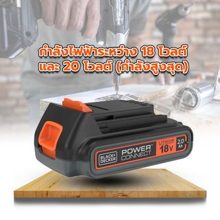 BLACK+DECKER แบตเตอรี่ 18 โวลต์ (20V max) รุ่น BL2018-B1