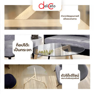 DELICATO โต๊ะกลาง ขนาด 80x80x45 ซม. รุ่น GLASSIO สีไม้