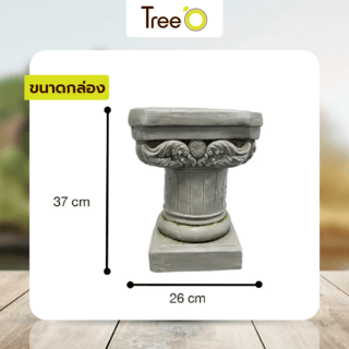 Tree‘O เสาโรมันตกแต่ง รุ่นRP001 ขนาด 26×26×37ซม. สีเทา