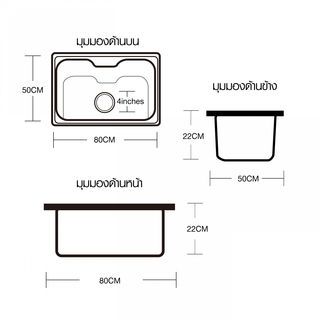 CROWN อ่างล้างจาน 1หลุมไม่มีที่พัก 50x80x22ซม. ATHENS