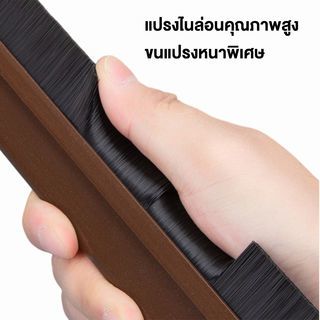 เส้นกันแมลง PVC แถบขนแปรง รุ่น 7301 90cm. สีน้ำตาล