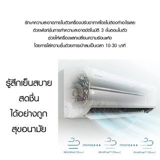 SAMSUNG เครื่องปรับอากาศ WindFree AI 21500BTU AR24CYECAWKNST สีขาว