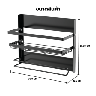 SANE ชั้นวางของแม่เหล็กติดผนัง 30.9 x 12.5 x 25.30 ซม. HIRONO สีดำ