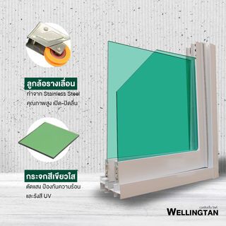 WELLINGTAN หน้าต่างอะลูมิเนียม บานเลื่อน SS 80x50ซม. สีขาว พร้อมมุ้ง