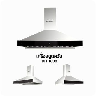 DYNAHOME ชุดเซ็ทเครื่องดูดควัน DH1890 + เตาแก๊ส DH2BTG