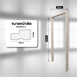 GREATWOOD วงกบประตูไม้จริง FJ ย้อมขาว 90x200ซม.