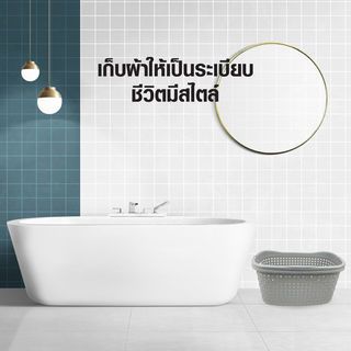 SAKU ตะกร้าผ้าพลาสติกหูหิ้ว 42ลิตร ขนาด60x40x27ซม. รุ่น TG51900 สีเทา