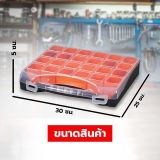 PORT-BAG กล่องเครื่องมือช่าง (ถอดไส้ในได้) รุ่น PP04 ดำ-ส้ม