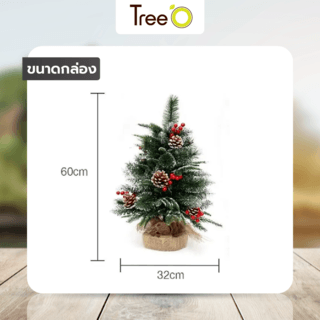 Tree O ต้นคริสต์มาส พร้อมของประดับ รุ่น  60 ขนาด32×32×60ซม. สีเขียว