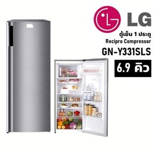 LG ตู้เย็น 1 ประตู ขนาด 6.9 คิว รุ่น GN-Y331SLS.APZPLMT สีเทา