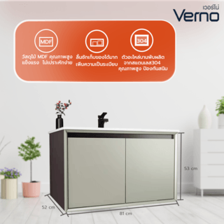 Verno เคาน์เตอร์อ่างล้างหน้าแบบแขวน ขนาด 81x53x52CM รุ่น โรมัน 3708-80 สีเทา