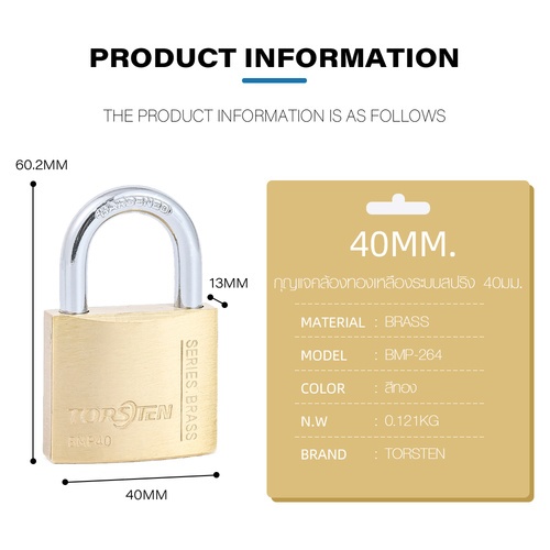 TORSTEN กุญแจคล้องทองเหลืองระบบสปริง 40มม. BMP-264 (ห่วงสั้น)