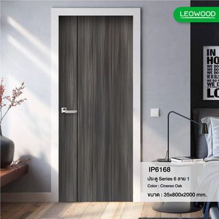 LEOWOOD ประตูปิดผิวเมลามีน iDoor S6-01 80x200ซม. สีโอ๊ค