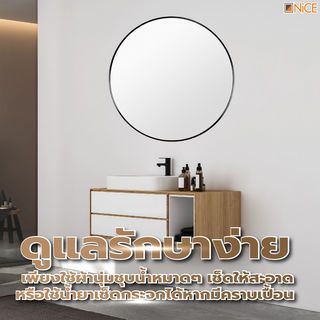 Nice กระจกมีกรอบอะลูมิเนียมทรงกลม  รุ่น วอลโล่-แบล็ค ขนาด 80X80 ซม. สีดำ