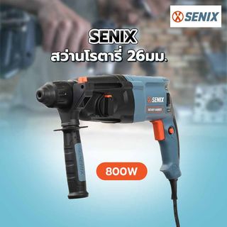 SENIX สว่านโรตารี่ 26มม. 800วัตต์ รุ่น PDRE08-M-EU