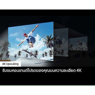 SAMSUNG QLED TV 55 นิ้ว รุ่น QA55Q65DAKXXT