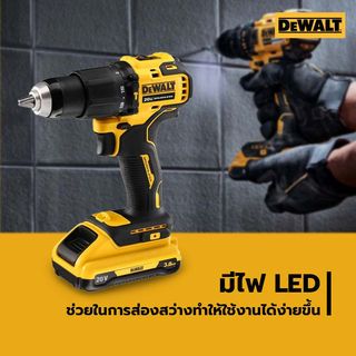 DEWALT สว่านกระแทกไร้สาย Atomic ไร้แปรงถ่าน 13มม. 20V รุ่น DCD709L2-B1 พร้อมแบตเตอรี่ 3.0Ah 2 ก้อน