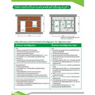 ดูร่าวัน คานทับหลัง ขนาด 7.5x20x120 ซม.