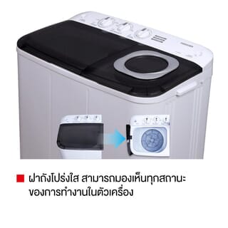 TOSHIBA เครื่องซักผ้า 2 ถัง 11kg. VH-J120MT สีขาว