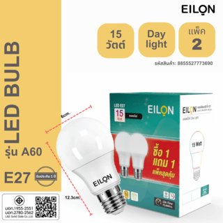 EILON หลอด LED Bulb 15W ขั้ว E27 รุ่น A60 เเสงเดย์ไลห์ แพ็ค 2 หลอด