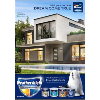 Dulux เวเธ่อร์ชีลด์แอดวานซ์กึ่งเงาเบสA 9L