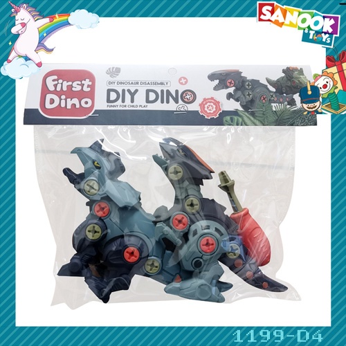 TOYS ชุด Diy ไดโนเสา #1199-D4 (27x5.5x24 ซม.) คละสี