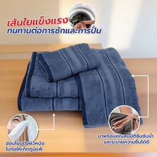 COZY ผ้าขนหนู ขนาด 30x60 นิ้ว (76x150 ซม.) รุ่น OPPO สีน้ำเงิน