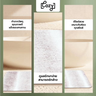 COZY พรมเช็ดเท้าขนนุ่ม รุ่น LOBBY-02 ขนาด 50× 80× 2.5ซม. สีชมพู