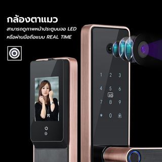 กลอนดิจิตอล C.HITECH สีดำ,สีโรสโกลด์ รุ่น CK 5 พร้อมติดตั้ง