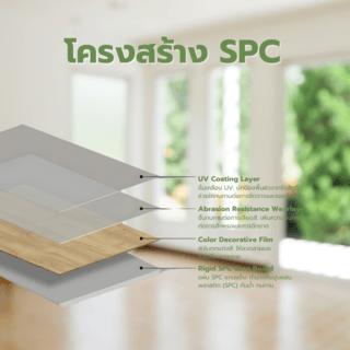 Tapio แผ่นพื้นบันไดSPC 30x120x5 ซม. รุ่น6305 สีไม้โอ๊คอ่อน (4แผ่น/กล่อง)