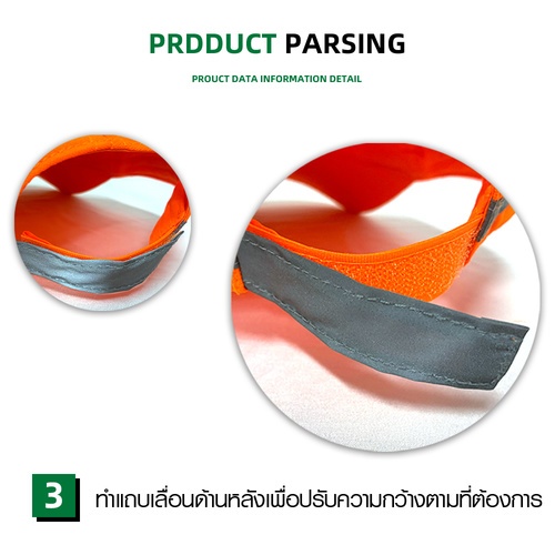 PROTX หมวกสะท้อนแสง รุ่นAH-10O สีส้ม