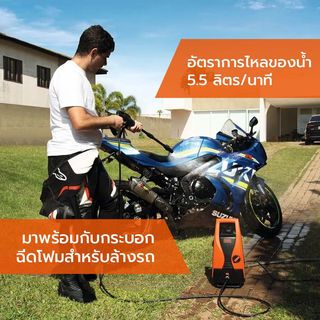 BLACK+DECKER เครื่องฉีดน้ำแรงดันสูง 100 บาร์ 1400W รุ่น PW1450TD-B1