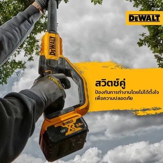 DEWALT เลื่อยตัดกิ่งด้ามยาวไร้สาย 18V DCMPS567N-XJ เฉพาะตัวเครื่อง