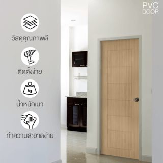 HOLZTUR ประตูปิดผิวพีวีซี บานทึบทำร่อง PVC-P30-1 80x200ซม. BROWN OAK