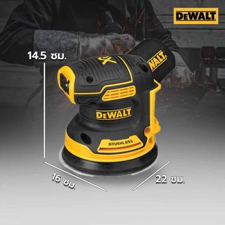 DEWALT เครื่องขัดกระดาษทรายกลม ไร้สาย ไร้แปรงถ่าน 125 มม. DCW210N-KR