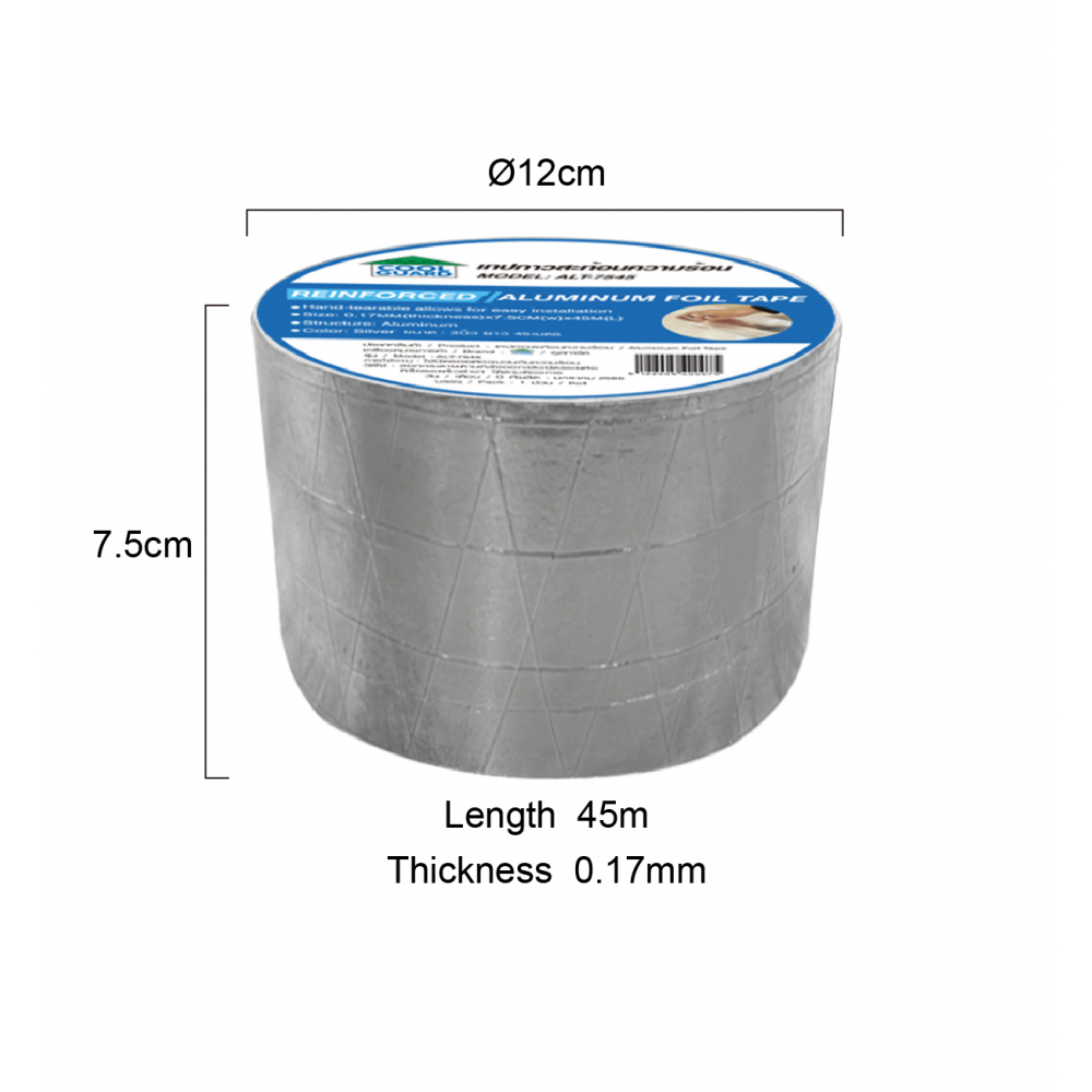 COOL GUARD เทปกาวอลูฟอยล์ รุ่น ALT-7545 หน้ากว้าง 3นิ้ว ยาว 45เมตร สีเงิน