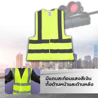 Protx เสื้อจราจรสะท้อนแสง 3แถบ ขนาดM รุ่น1ZC-003-M สีเขียว