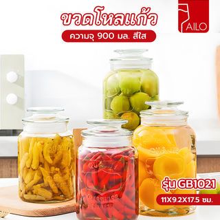 AILO ขวดโหลแก้ว 900 มล. GB1021