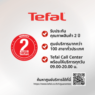 TEFAL เครื่องดูดฝุ่นแบบกล่องไร้ถุงเก็บฝุ่น 2100 วัตต์ รุ่น TW2947EA สีขาว