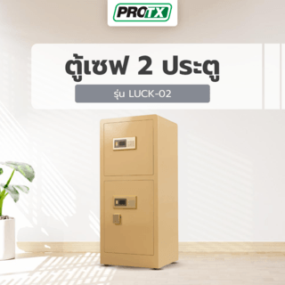 PROTX ตู้เซฟ 2 ประตู รุ่น LUCK-02 ขนาด 54x48x120 ซม. สีทอง น้ำหนัก 115 KG