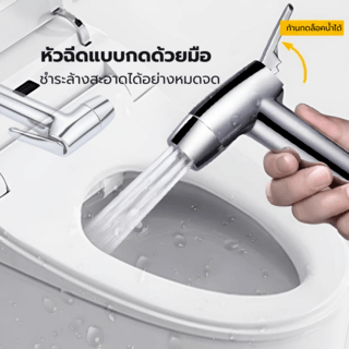 Verno ชุดสายฉีดชำระปรับน้ำนุ่ม รุ่น VN-28105   สีโครเมียม