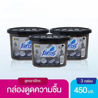 FARCENT กล่องถ่านดูดความชื้น ขนาด 450 มล. บรรจุ 3 ชิ้น/แพ็ค รุ่น 507C