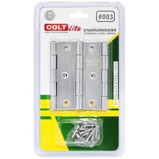 COLT LITE บานพับประตูสเตนเลส รุ่น 003 ขนาด 3.5 x 2.25 นิ้ว x 1.5 มม. (แพ็ก 3 ชิ้น) สีสแตนเลส