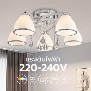 EILON โคมไฟติดเพดาน 5 หัว ขั้ว E27 ขนาด 55*55*22cm รุ่น WX302/5 สีโครเมียม-ขาว