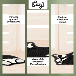 COZY พรมเช็ดเท้า 40x60x1ซม. รุ่น 4HS-035 หมาน้อย