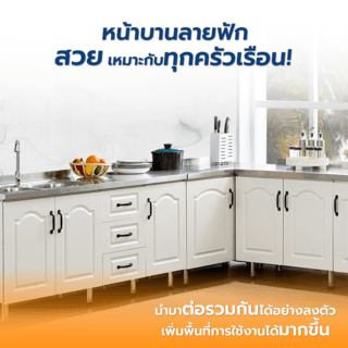 CLOSE ตู้ท็อปหน้าบานปิดผิวพร้อมลิ้นชัก 160x50x82 ซม. KITCHY สีขาว