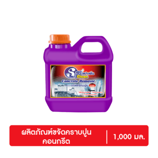 SPACLEAN ผลิตภัณฑ์ล้างคราบปูนสูตรเข้มข้น ขนาด 1000 มล.